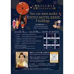 Resol Shijo Muromachi *** Kyōto